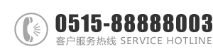 肏逼网站：0515-88888003